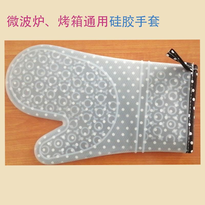 微波炉 烤箱用矽胶手套 防烫 防护隔热耐高温加厚手套(2祇装)