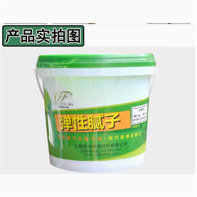 墙面修补裂缝弹性腻子环保开裂脱落批材料裂纹接缝家用修复补墙膏
