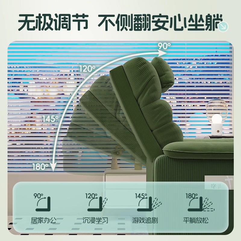 懒人电脑椅家用太空沙发舱多功能头等网吧沙发椅单人可躺电竞椅子