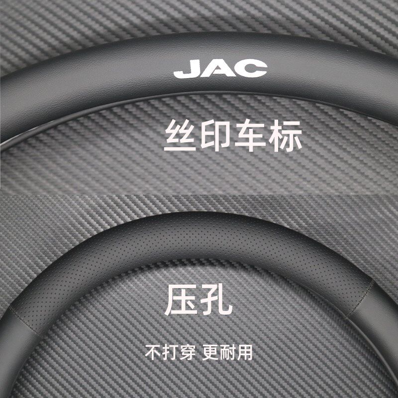 南骏瑞宇K60D R60瑞吉J30瑞捷D20G D30 D50瑞胜轻卡方向盘套货车
