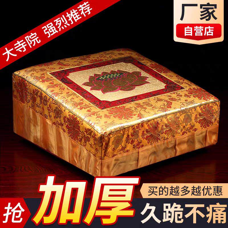 拜垫跪垫家用圆形拜佛垫蒲团坐垫烧香跪拜地垫打坐禅修寺院磕头垫