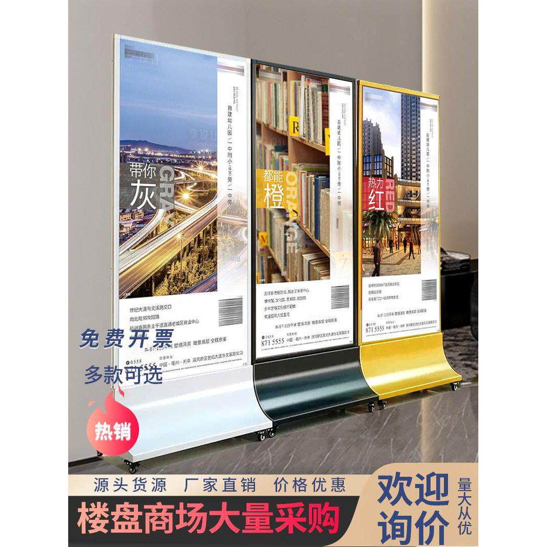 不锈钢立式落地式KT板丽屏展架广告牌宣传海报架玻璃立牌商场水牌