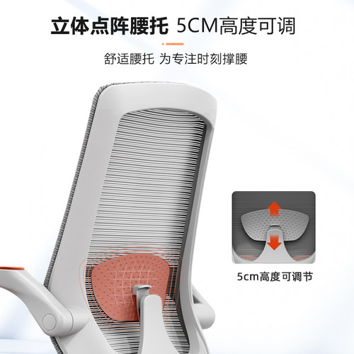 人体工学办公椅升降电脑椅舒适久坐会议椅家用书房座椅