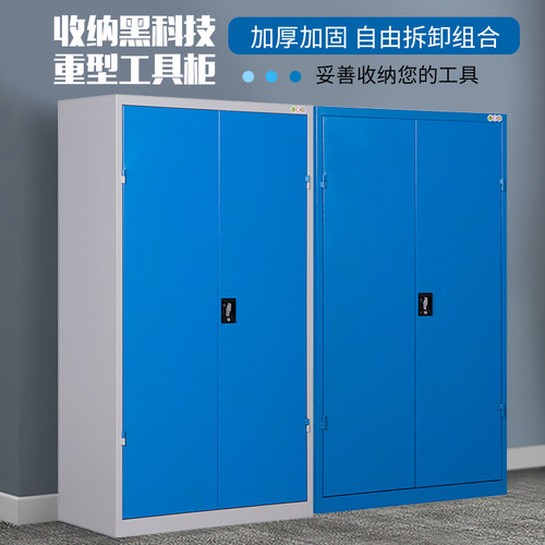 车间用重型工具柜防静电工作台操作台五金汽修厂工具小推车模具柜