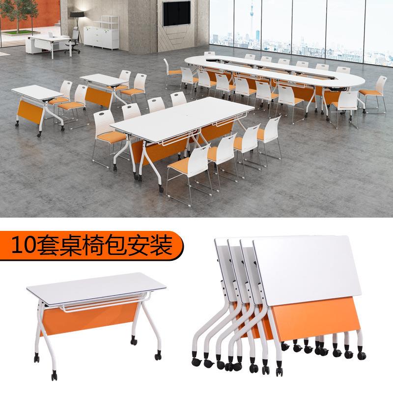 折叠培训桌椅组合双人课桌带轮办公会议桌侧翻可移动拼接多功能