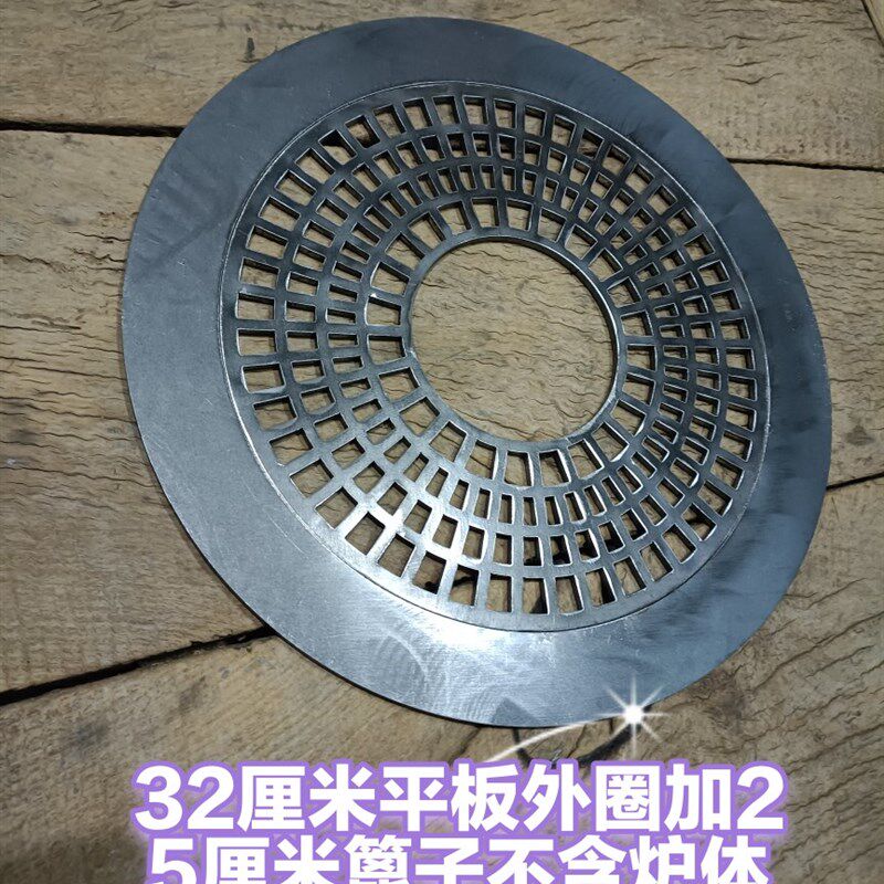 铸铁炉具煮茶配件炭炉木板木桌石臼木墩围炉火炉炉箅子炉篦子铁圈