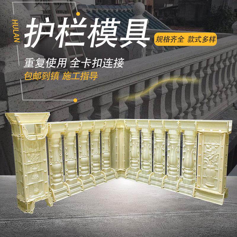 新款阳台护栏模具欧式罗马柱栏杆花瓶柱模型水泥现浇庭院围栏磨具