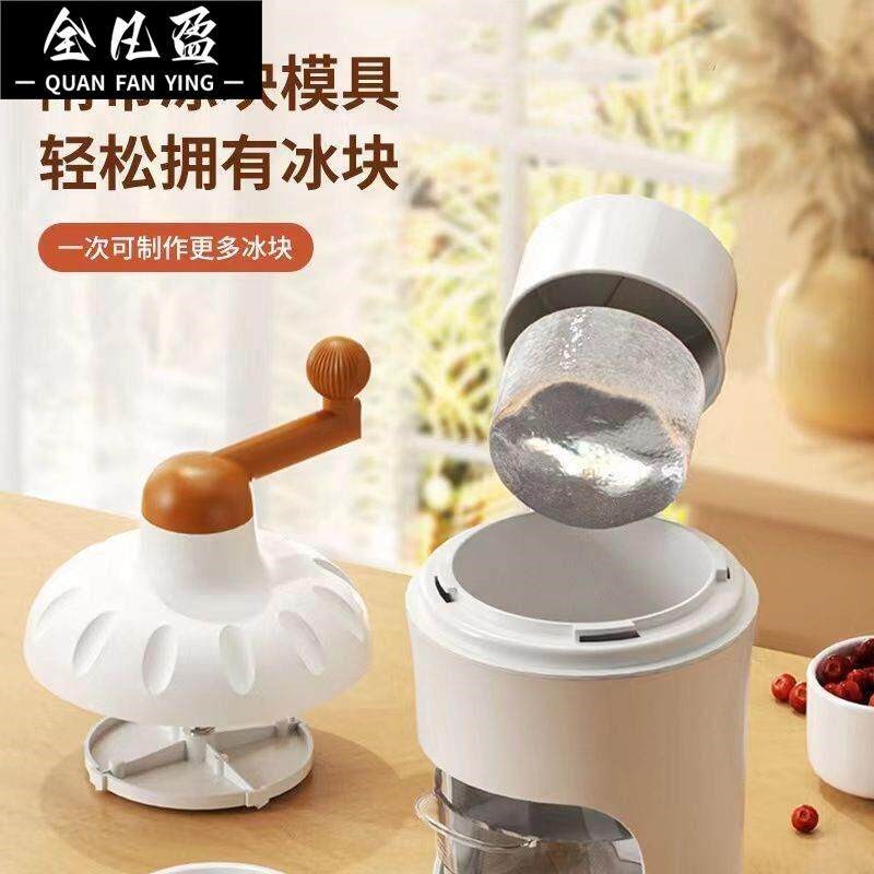 刨冰机小型家用摆摊刨冰机手摇冰沙机不插电手动绵绵冰机冰沙机器