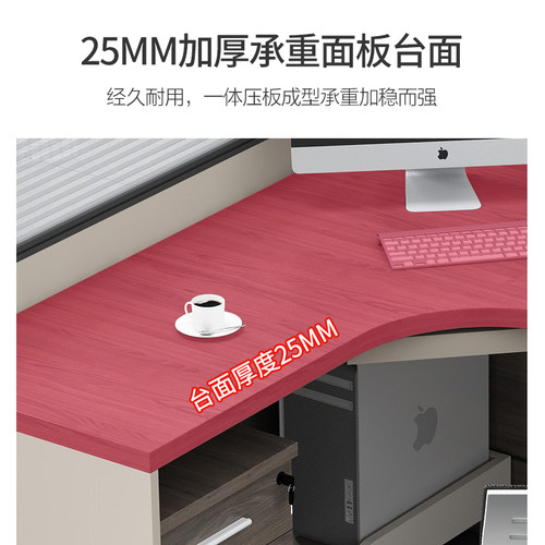 职员办公桌l型7字桌椅组合6人位屏风工位f员工办公室3财务桌卡位4