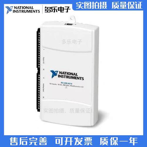 美国原装NI USB-6009/6210/6211/6212/6216/6218数据采集卡可开票