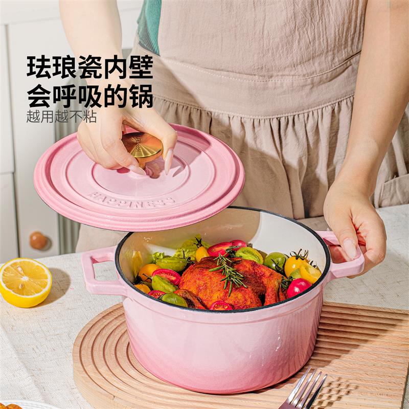 珐琅锅铸铁锅炖锅砂锅家用送礼炖盅煲汤锅电磁炉焖锅不粘锅煮锅