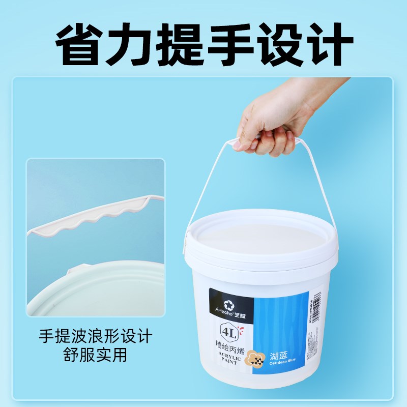 丙烯颜料大桶墙绘手绘涂料美术生专用防水防晒不掉色4L大容量染料