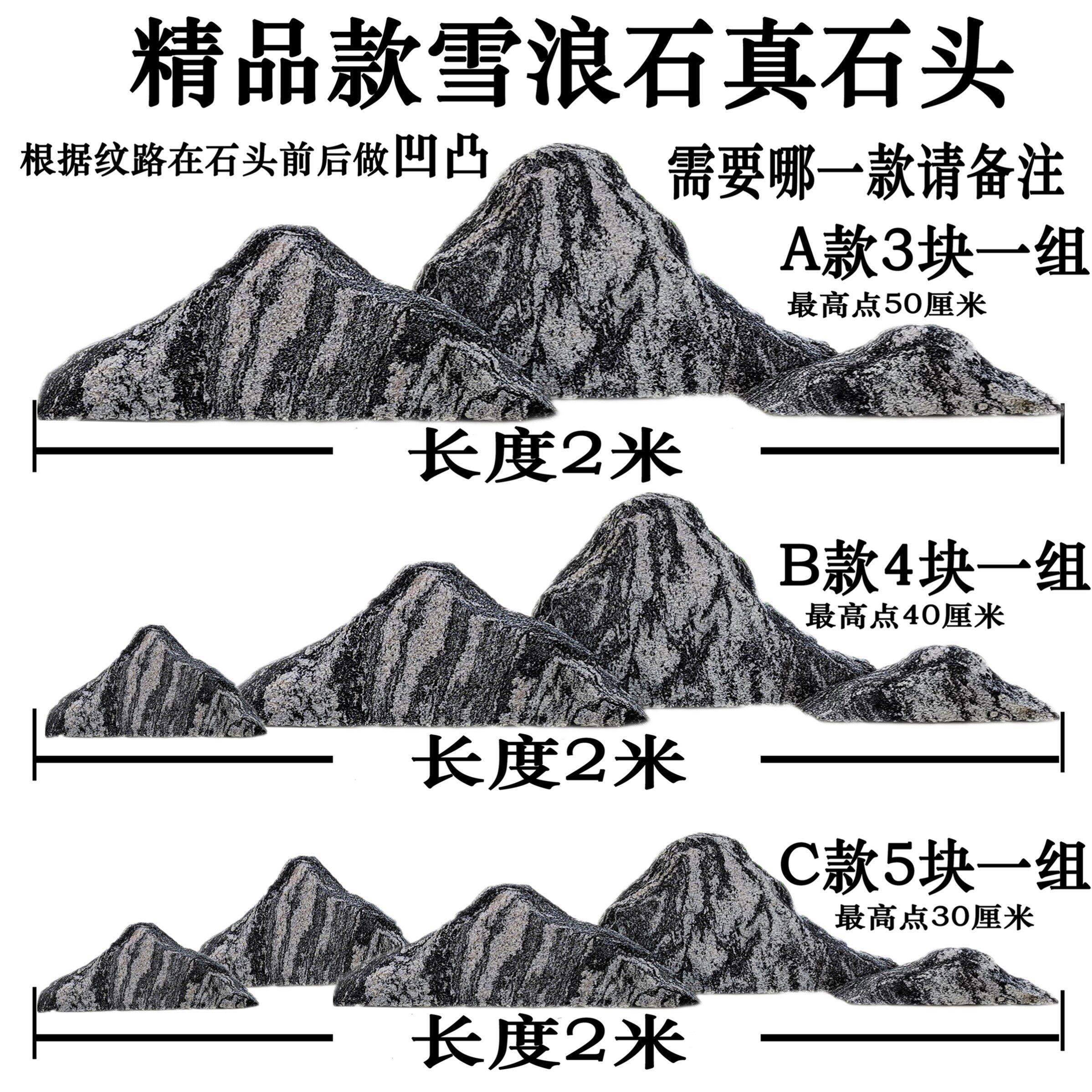 枯水山园林假山石头摆件天然原石造景石雪浪石切片组合庭院景观石