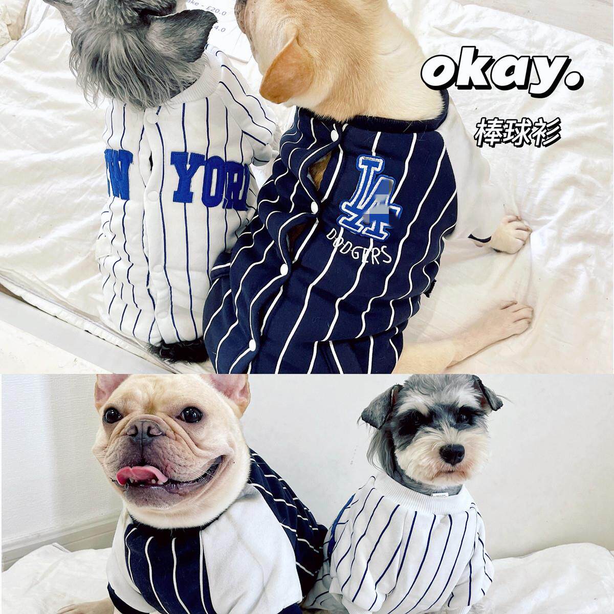 秋冬宠物棒球衫雪纳瑞泰迪柴犬法斗加绒卫衣休闲猫狗衣服保暖棉衣