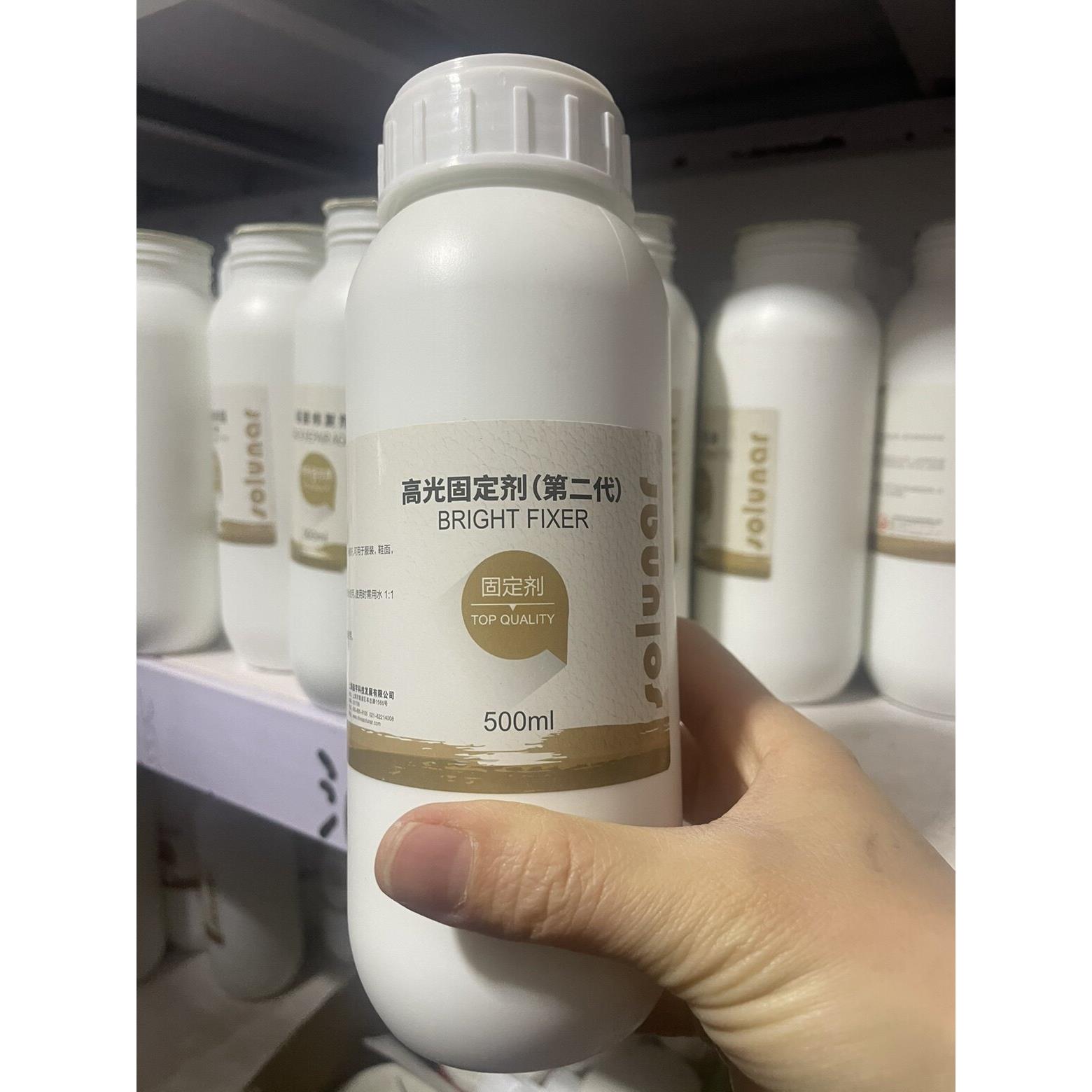Solunar皇宇高光固定剂第二代500ml皮包皮衣保养皮革上色固色剂