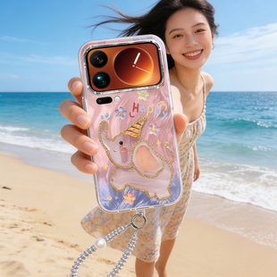 【明星同款】适用于:小米17promax手机壳小米17保护套小象定制款外壳女款彩绘定制小米17pro手链背壳