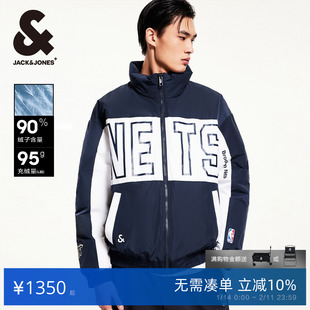 【NBA联名款布鲁克队】杰克琼斯冬季新款休闲宽松立领羽绒服男款