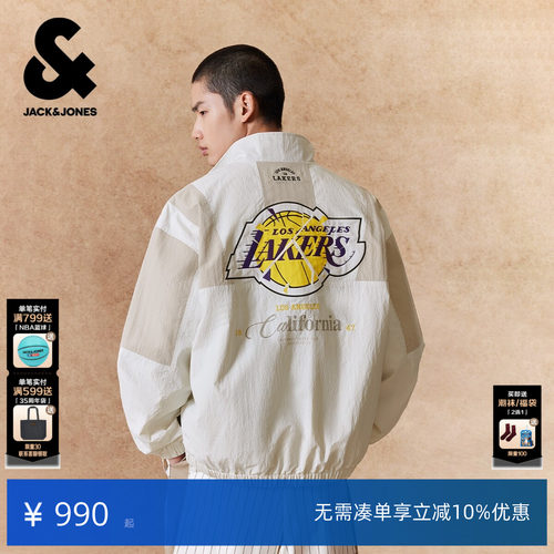 略宽松，立领领口，衣身复古撞色拼接；