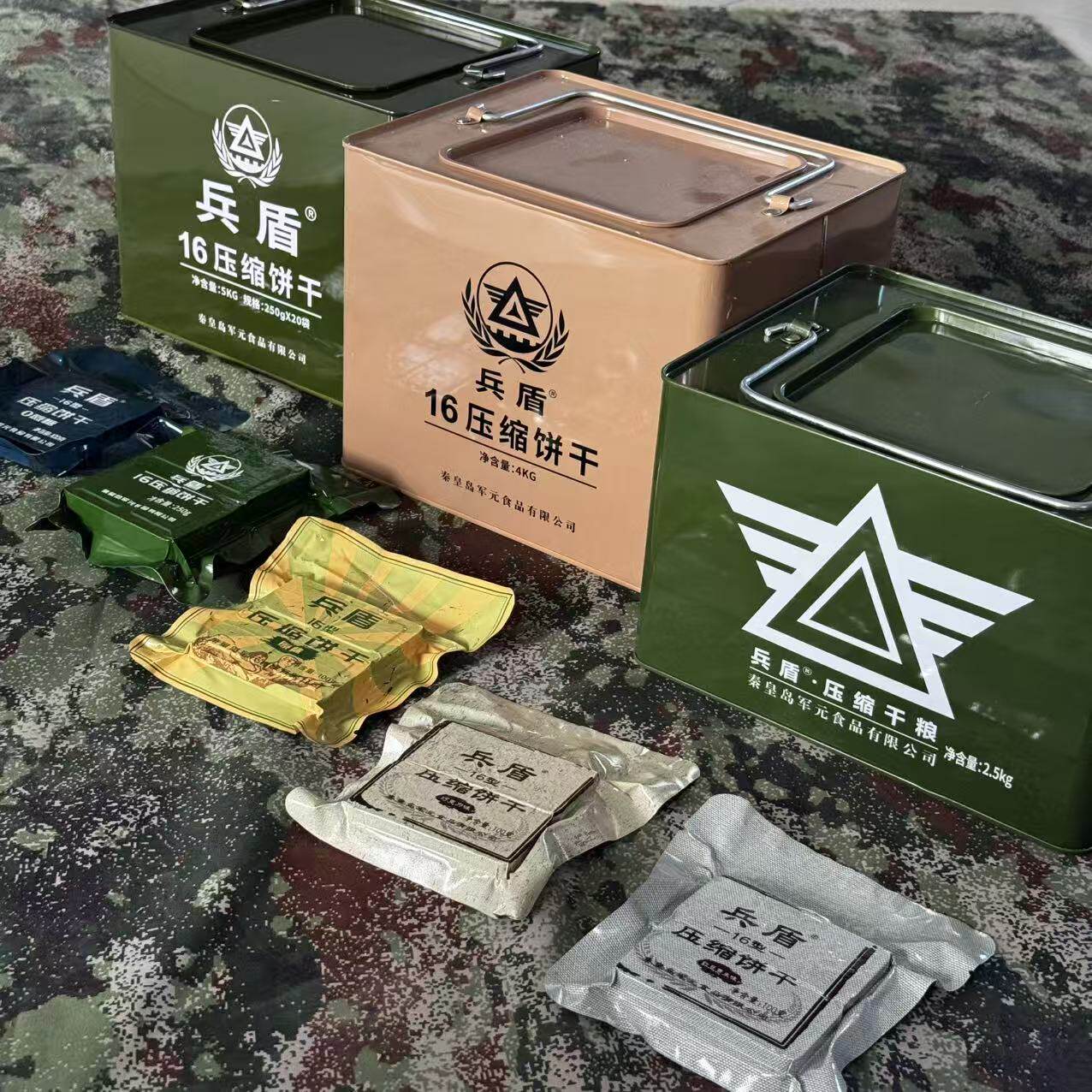 兵盾新型压缩饼干100g独立包装户外即食抗饿营养代餐饼干开袋即食