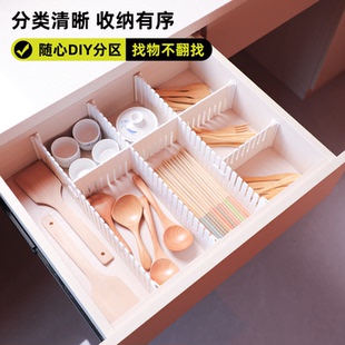 厨房抽屉收纳分隔神器分隔板整理碗筷餐具刀叉自由组合隔断分割板