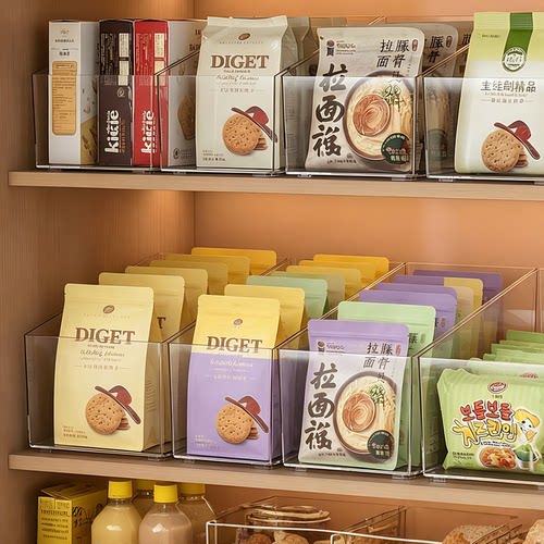 透明零食斜口收纳盒加厚材质