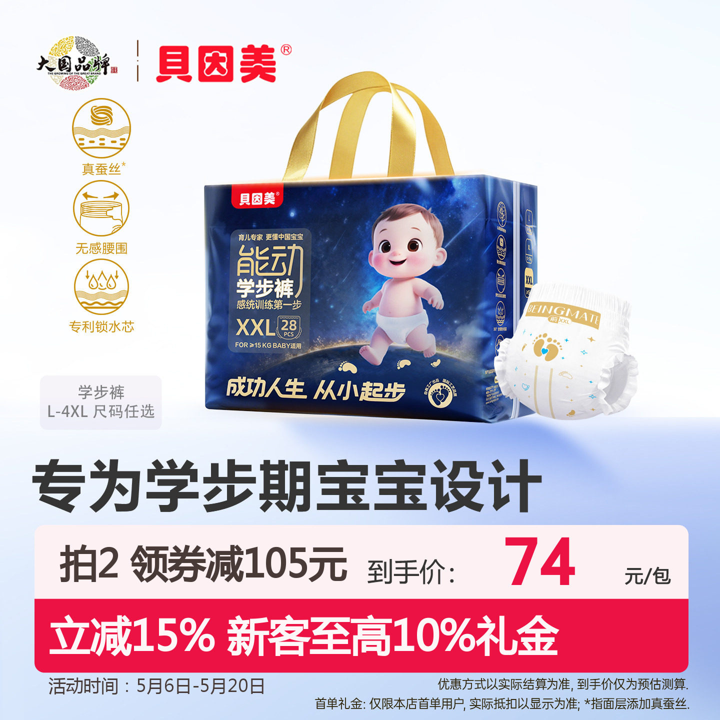 ������ �ܶ�ѧ���� ������ S�� ��˿����͸�� ɽ�� 33.55Ԫ