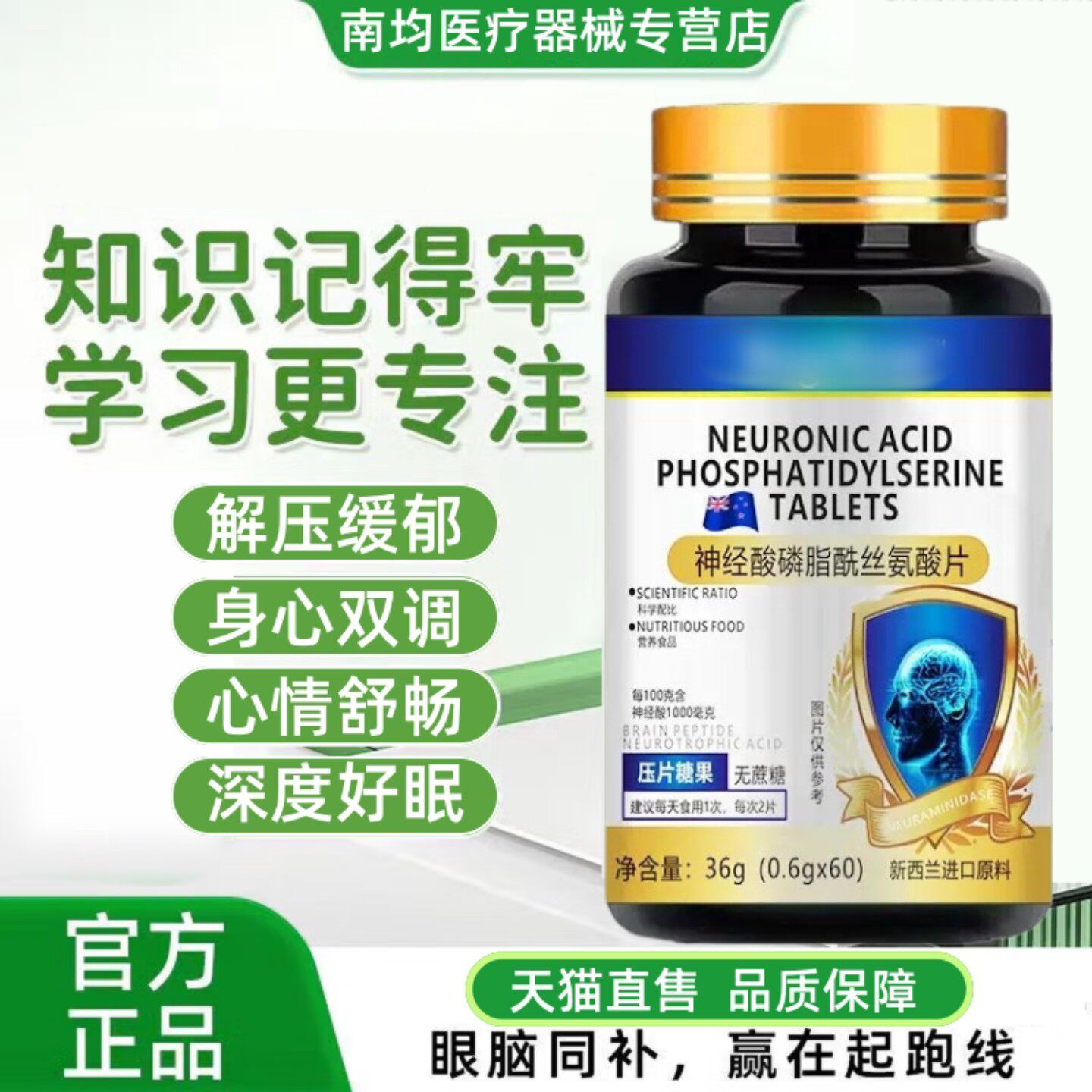 赫哈乐心宝胶囊希乐心宝正品重启快乐稳定情绪助睡眠舒缓神经郁闷