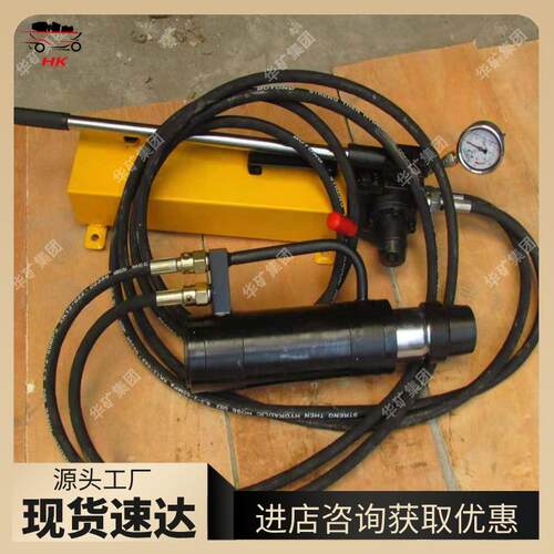 煤矿用锚索张拉机具 液千压MQ22-450张拉斤顶MQ22-45/06 3锚索张