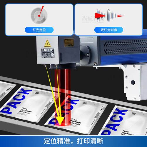 ZONESUN 智能激光打标DTM机木制塑料玻瓶璃打子CO2光谱热能自 动