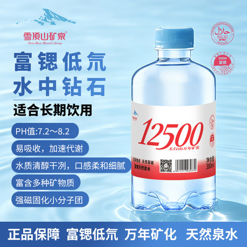 雪顶山矿泉富锶低氘380ml*6瓶水