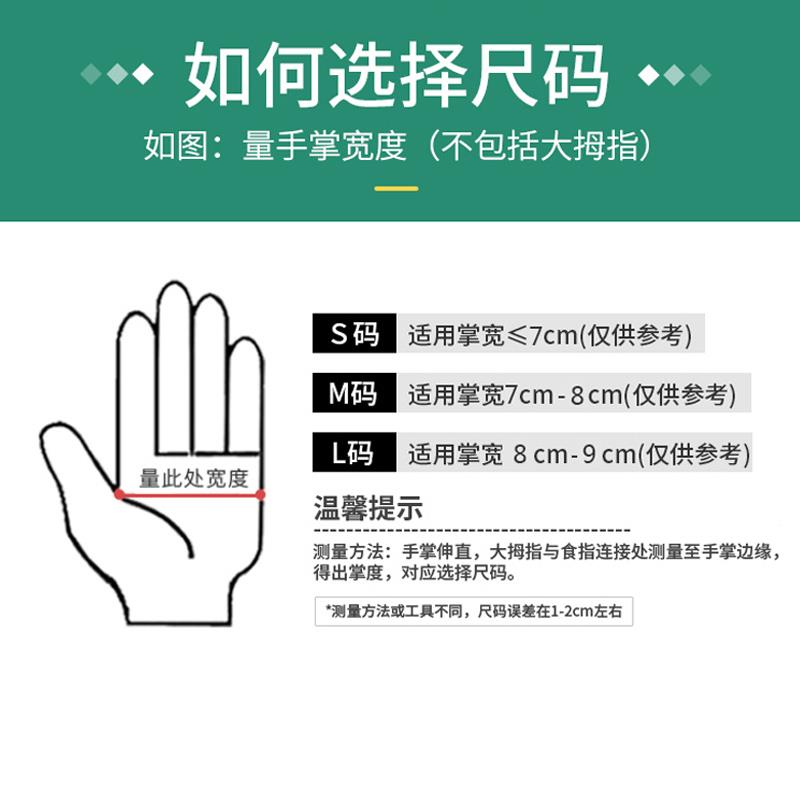 特厚耐用丁晴一次性手套丁腈橡胶实验室耐磨防油漆工维修洗车金小