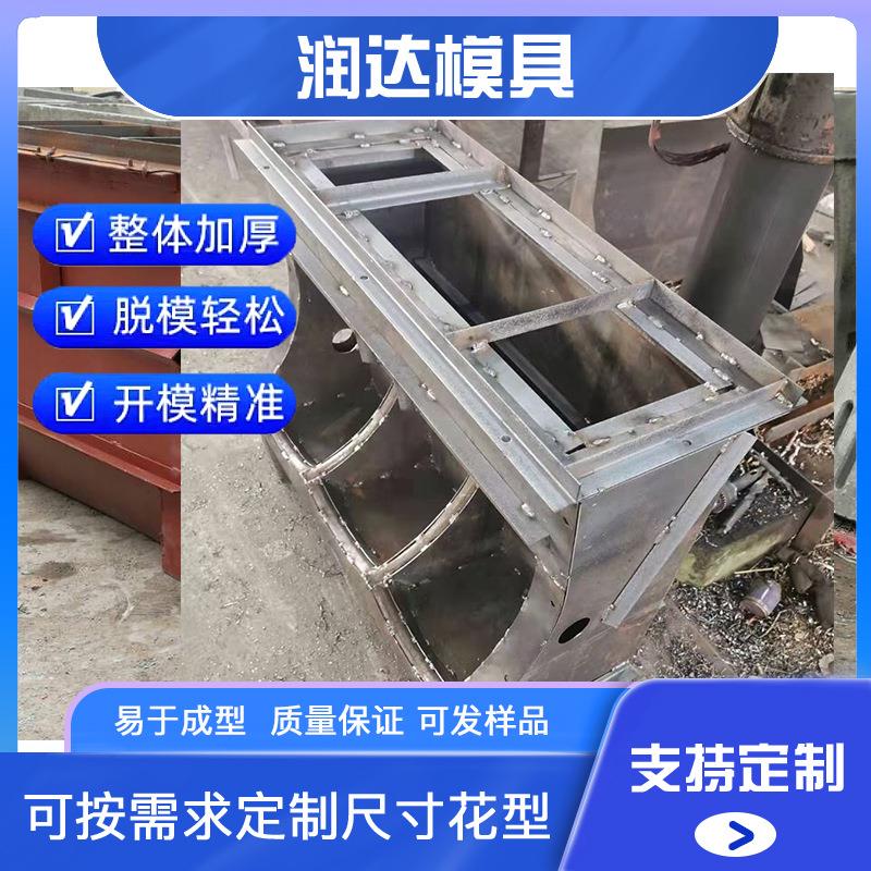 钢板猪食槽模具 新型猪食槽模具 四孔大猪料槽模具