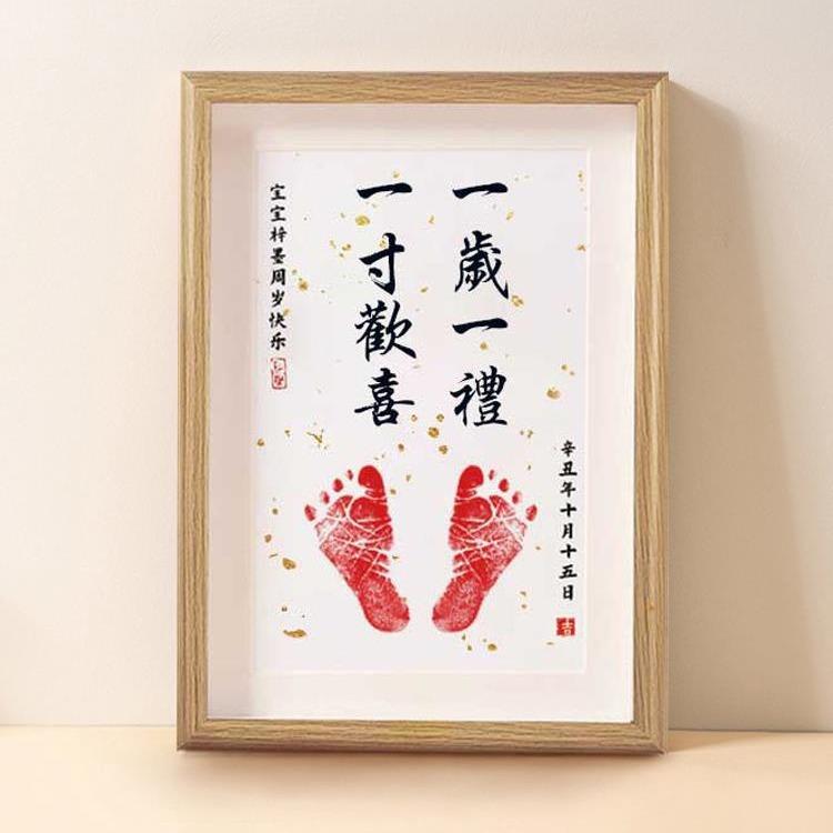 周岁生日布置装饰场景抓周宴用品背景墙宝老虎礼男孩女宝宝岁虎一