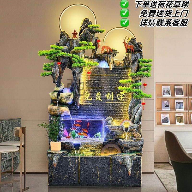 有新中式假山流水喷泉家用客厅循环水乔迁送礼鱼缸造景落地