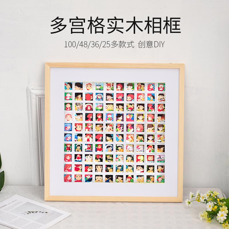 百寿图多49宫格实木相框DIY创意手写祝福喜图画框挂墙 美甲展示架