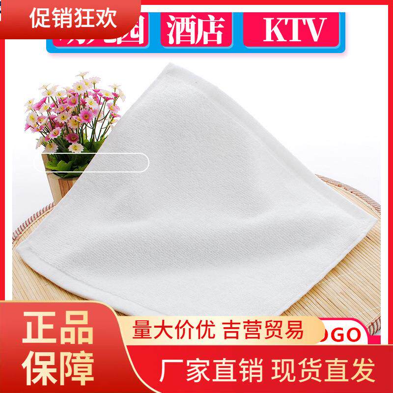 V45O纯白棉质小方巾酒店幼儿园ktv擦手巾四方小毛巾正方形抹布批