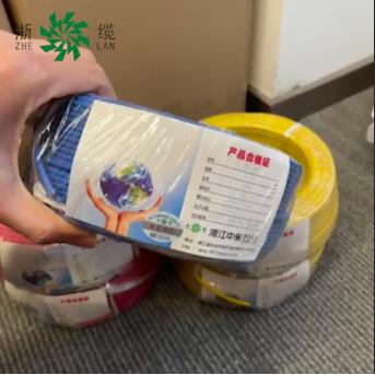 杭州产浙江中策南缆实业有限公司BVR单芯多股家用软铜电线纯铜