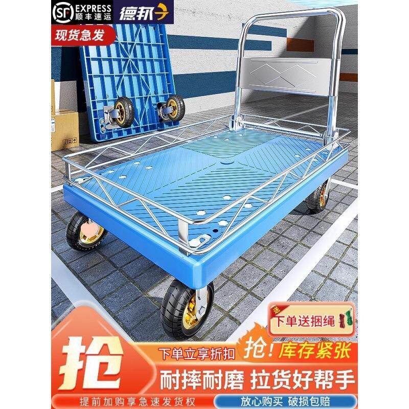 带小推车拉货平板车护栏搬运车小拉车折叠拖车手推车围栏可家用带