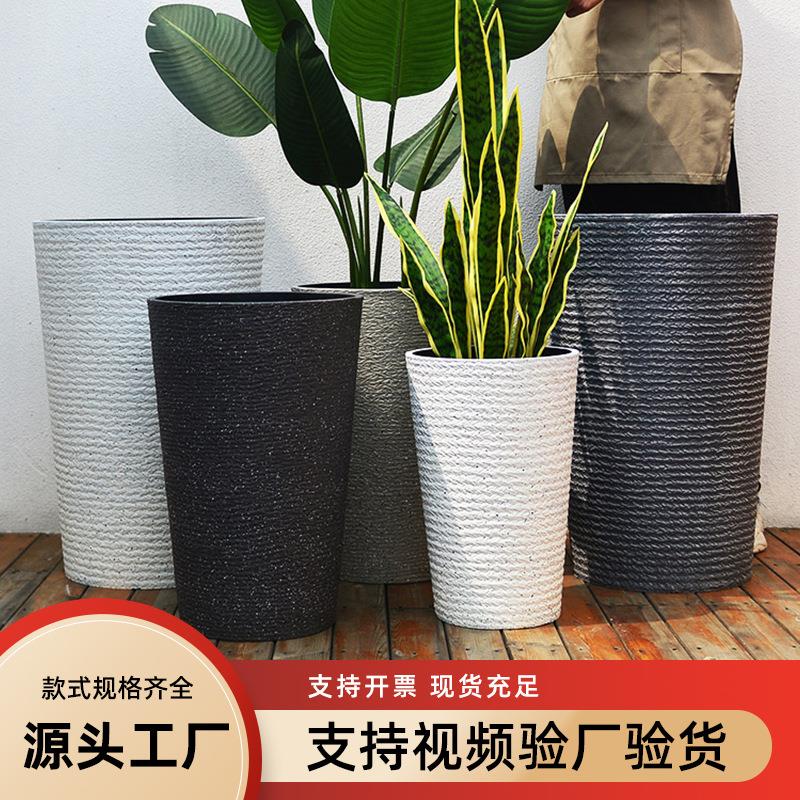 大型高筒花盆北欧加厚树脂塑料圆形客厅落地加高款客厅大花盆