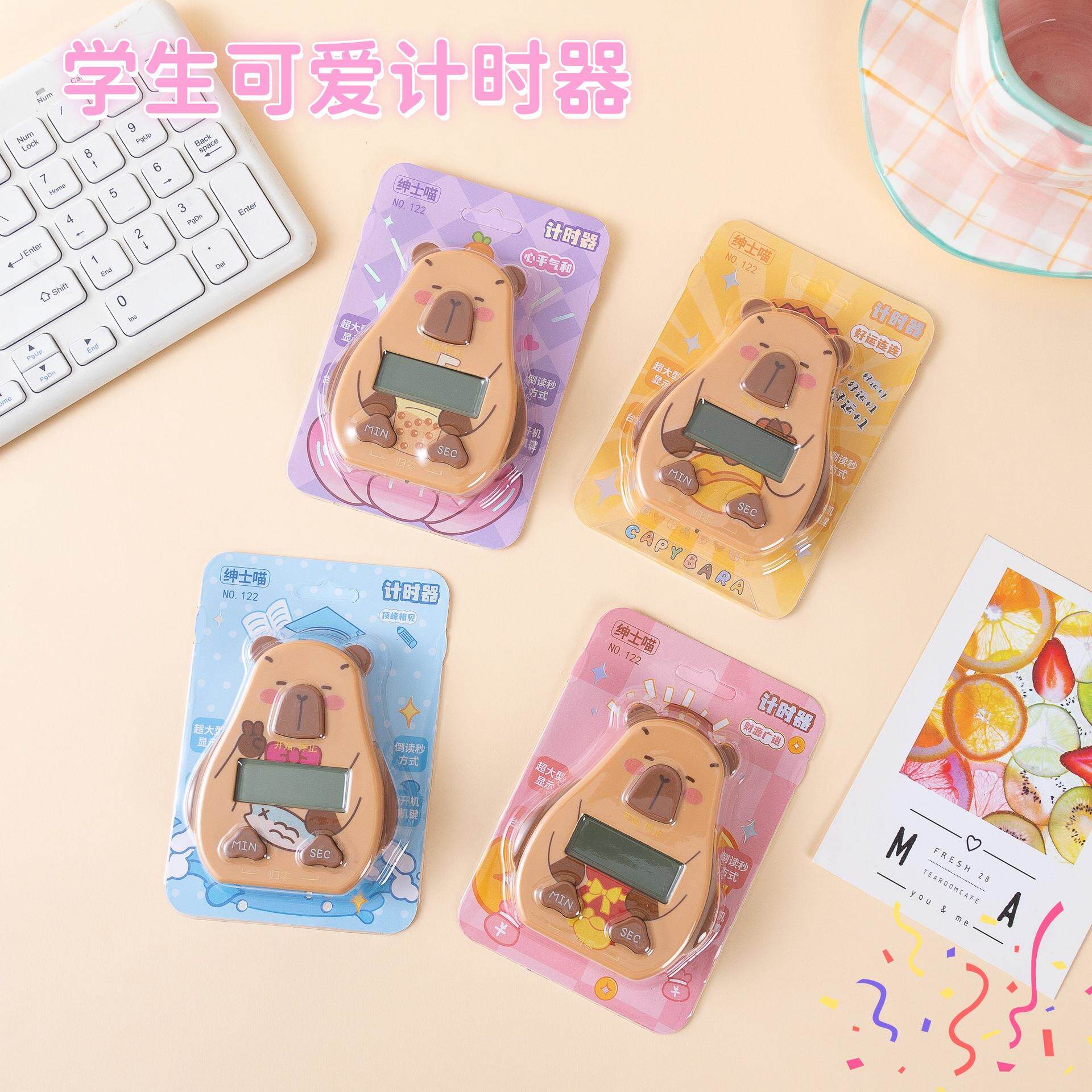 卡皮巴拉卡通支架计时器厨房可爱定时器学生自律时间管理器爆款