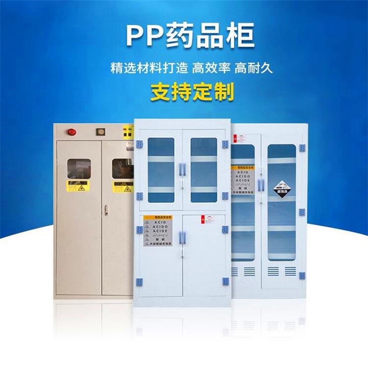 20加仑剧毒药品储存柜剧毒液体柜危险品储存柜剧毒药品柜