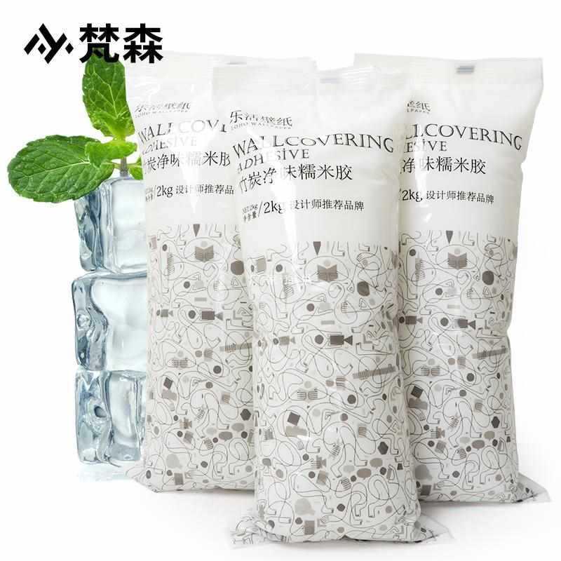梵森胶粉基膜套装糯米胶贴墙粘壁纸墙布胶墙纸胶水胶壁布