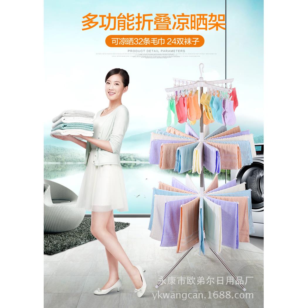 婴儿晾衣架落地折叠阳台不锈钢晒衣架宝宝尿布架儿童毛巾架衣服架