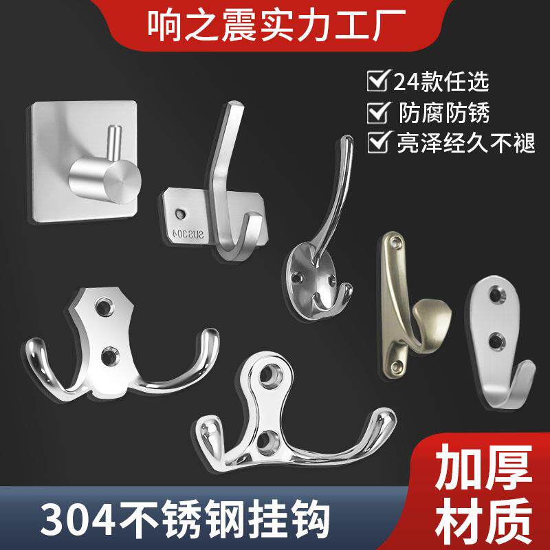 挂钩黑色挂衣钩壁挂墙壁单钩门后创意衣帽钩墙上单个挂衣服钩阳台