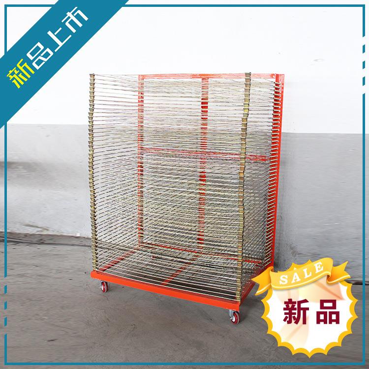 丝网印刷晾干架现货50层丝印干燥架丝印器材丝印架
