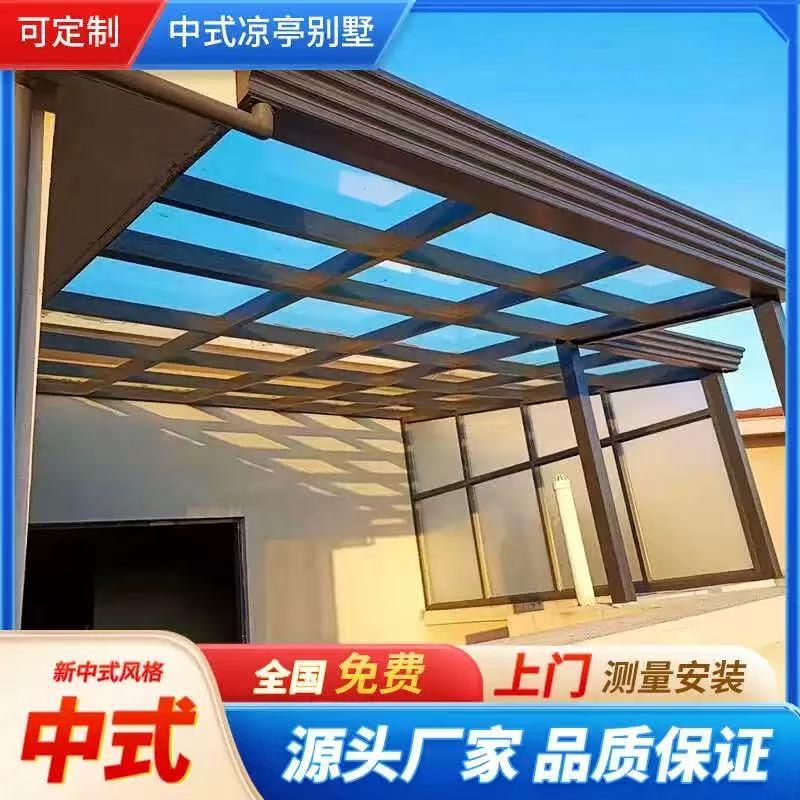 杭州系统窗断桥铝铝合金门窗外开窗推拉窗固定窗窗纱一体搭阳光房