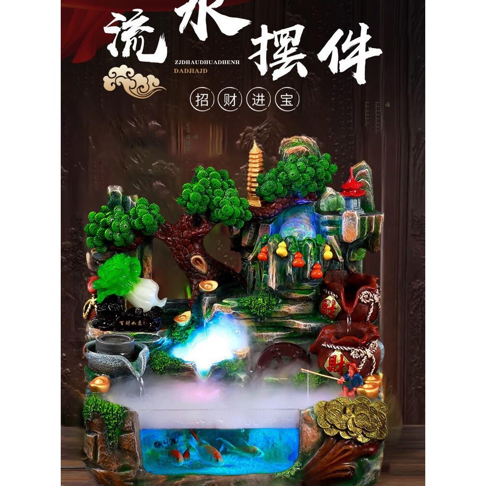 假山流水喷泉客厅摆件循环流水新中式招财桌面造景居家镇宅转运