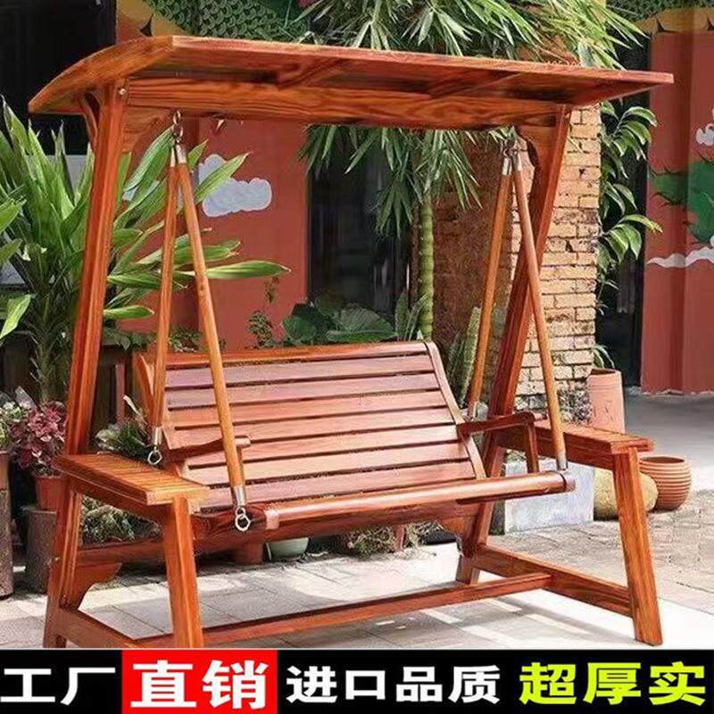 秋千室内户外庭院碳化防腐木吊椅露天阳台荡秋千双人椅儿童秋千