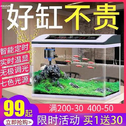 。养金鱼缸客厅小型家用玻璃桌面迷你自循环生态造景新款网红水族