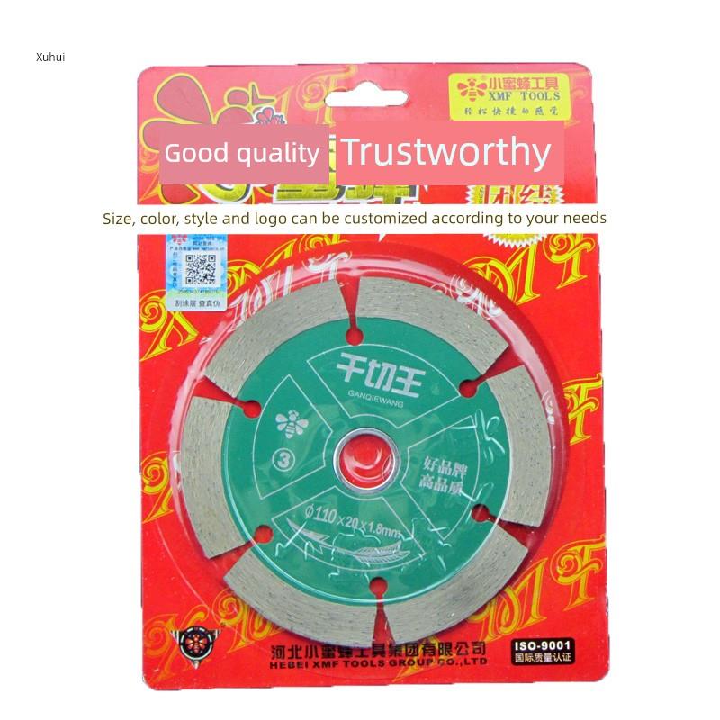 小蜜蜂钻石锯片干切王大理石锯片石材锯片大理石切割锯片3号十片
